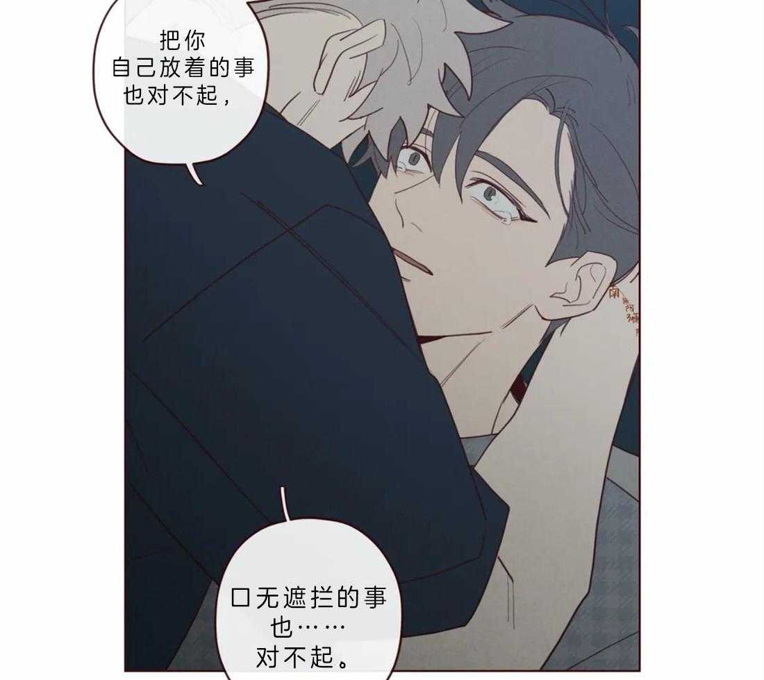 第61话_对不起14