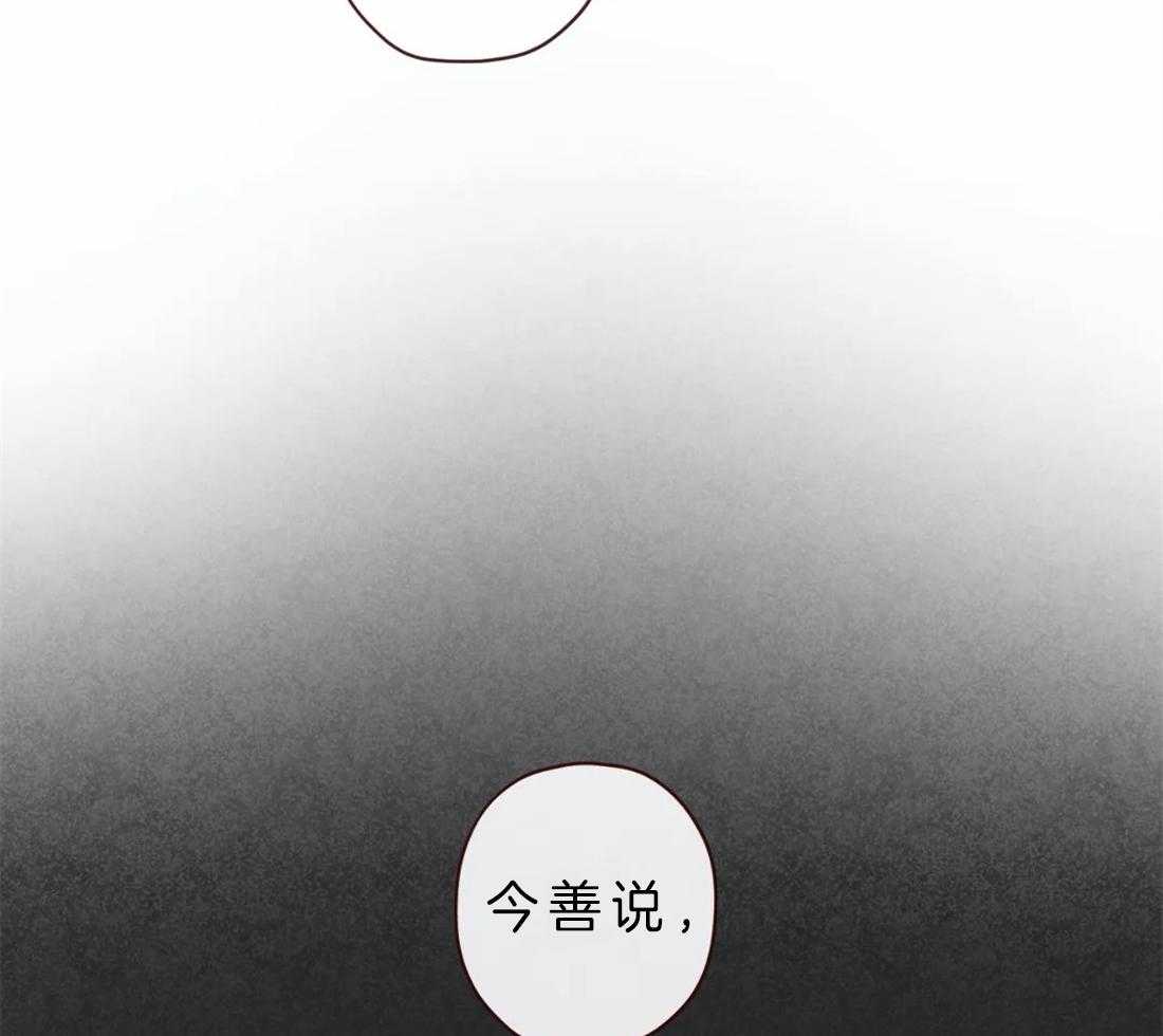 第61话_对不起15