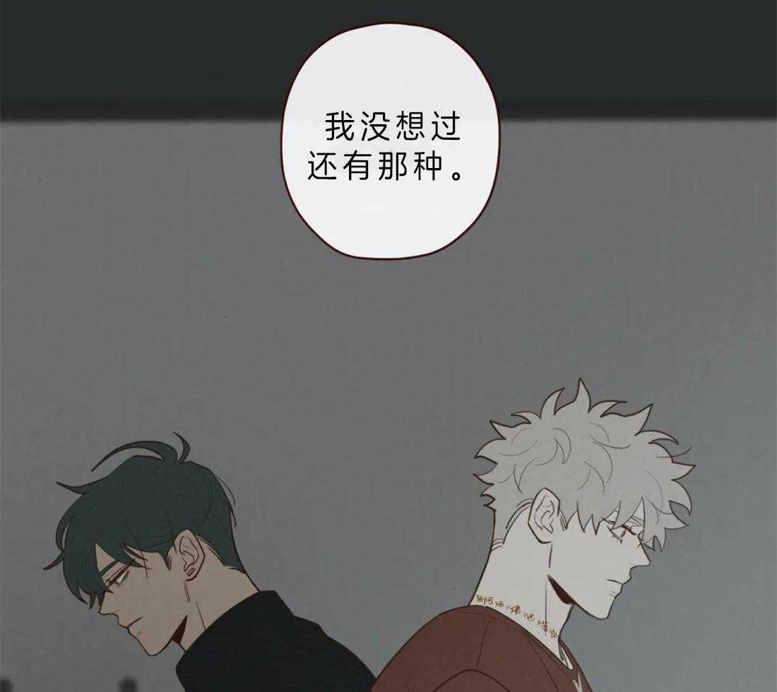 第61话_对不起17