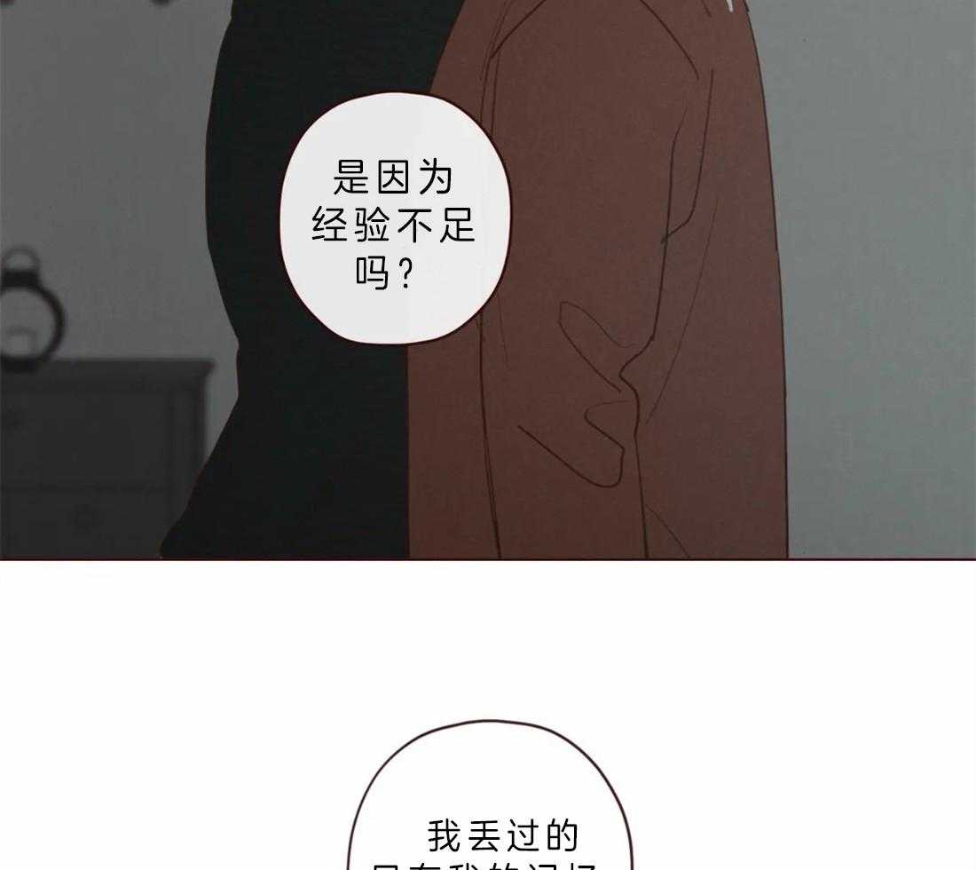 第61话_对不起18