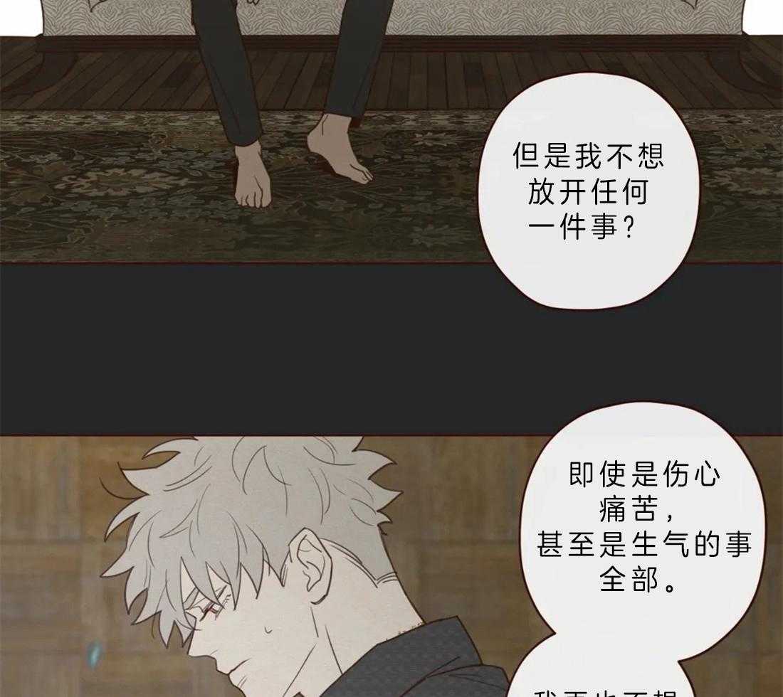 第61话_对不起20