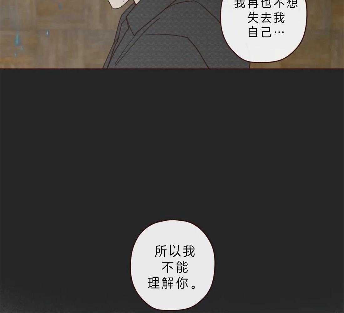 第61话_对不起21