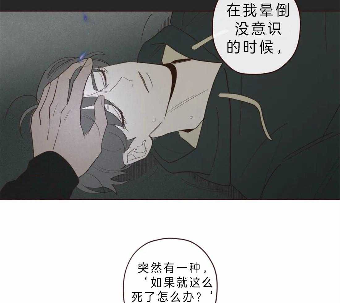 第61话_对不起24