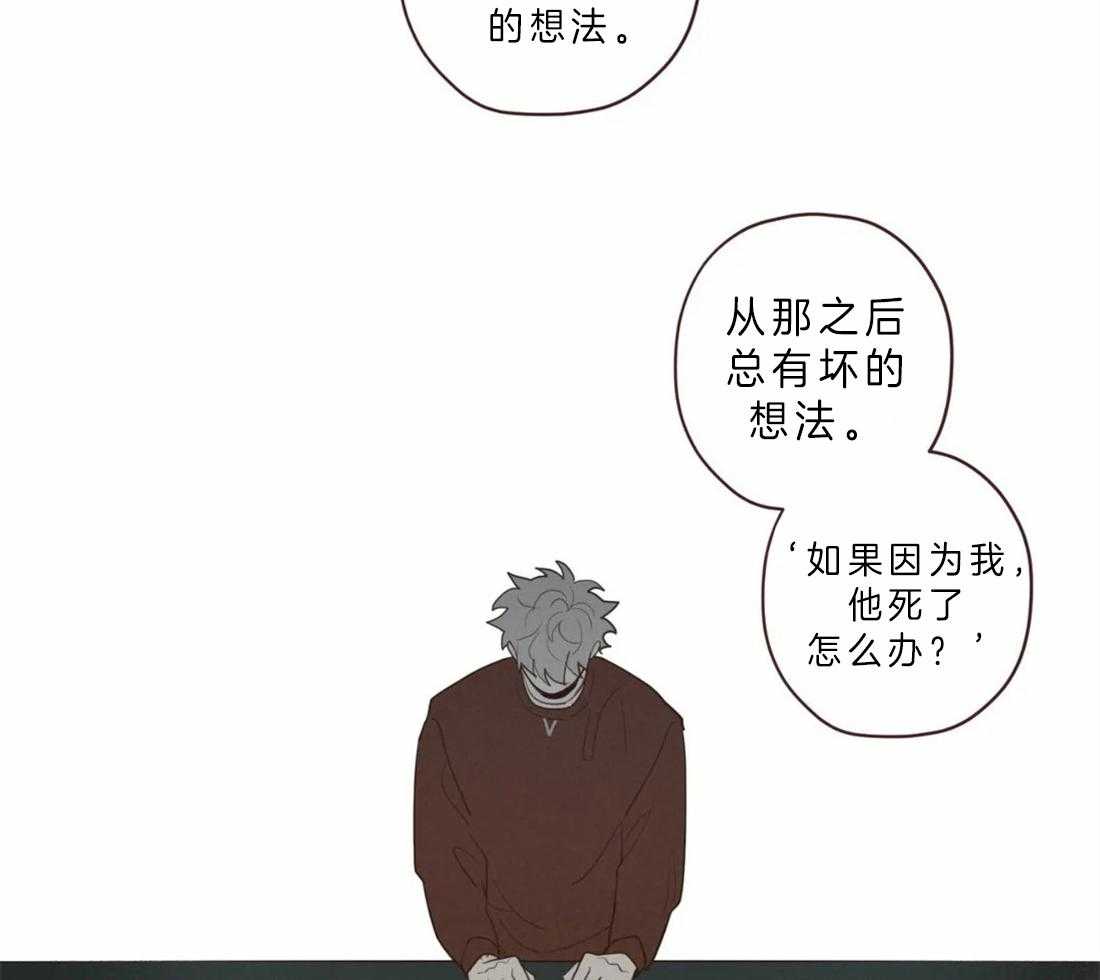 第61话_对不起25