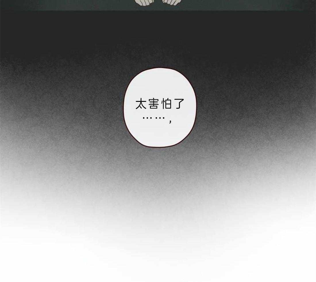 第61话_对不起26
