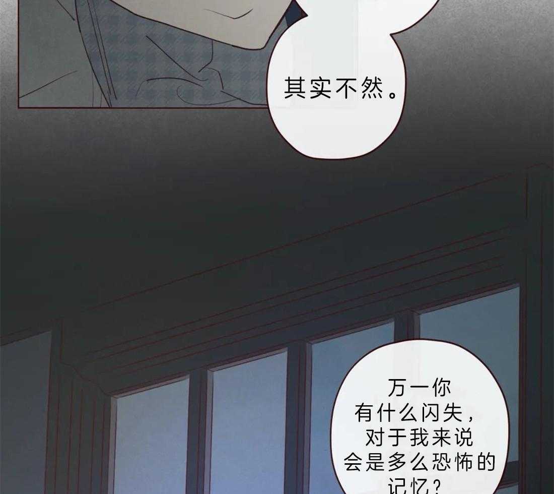 第61话_对不起28