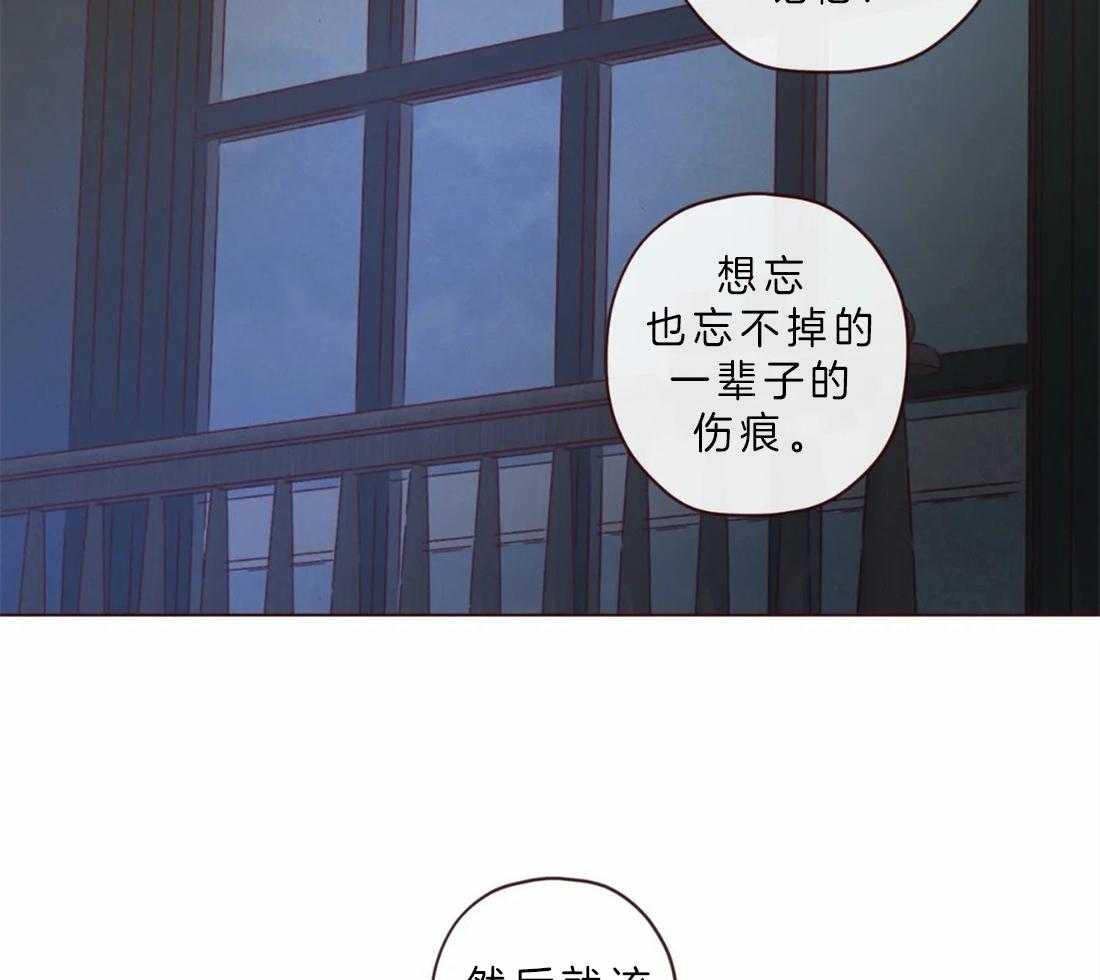 第61话_对不起29