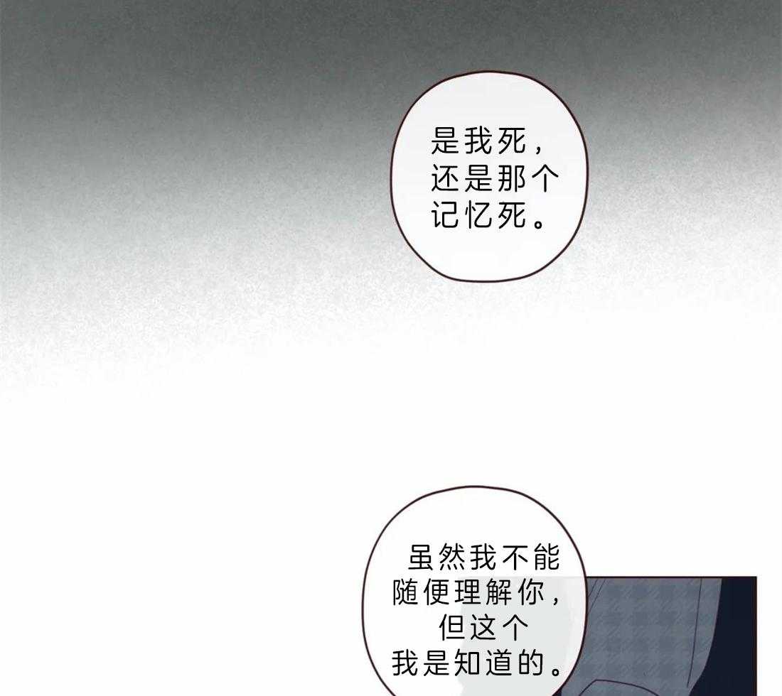 第61话_对不起31