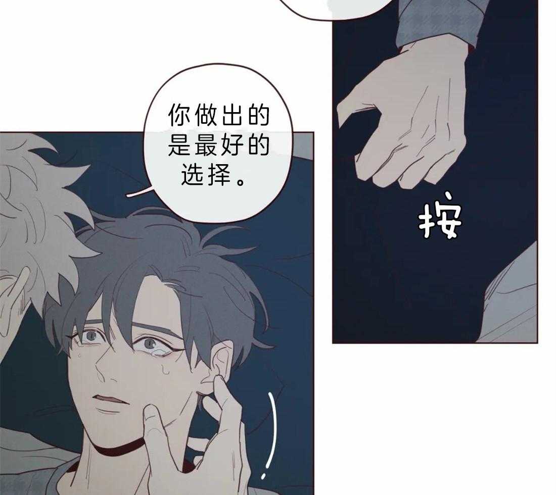 第61话_对不起32