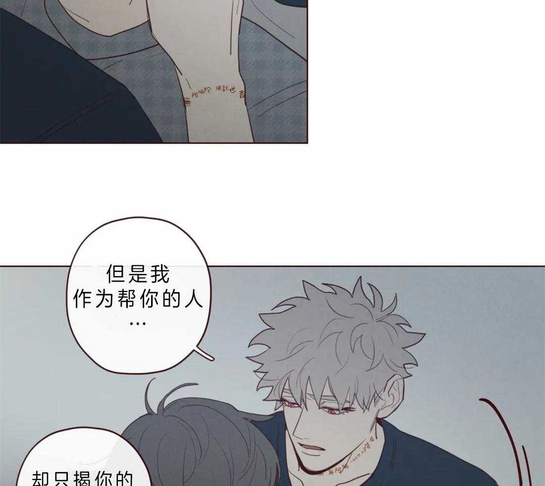 第61话_对不起33