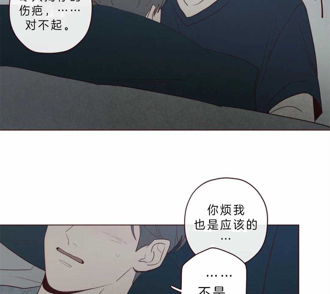 第61话_对不起34