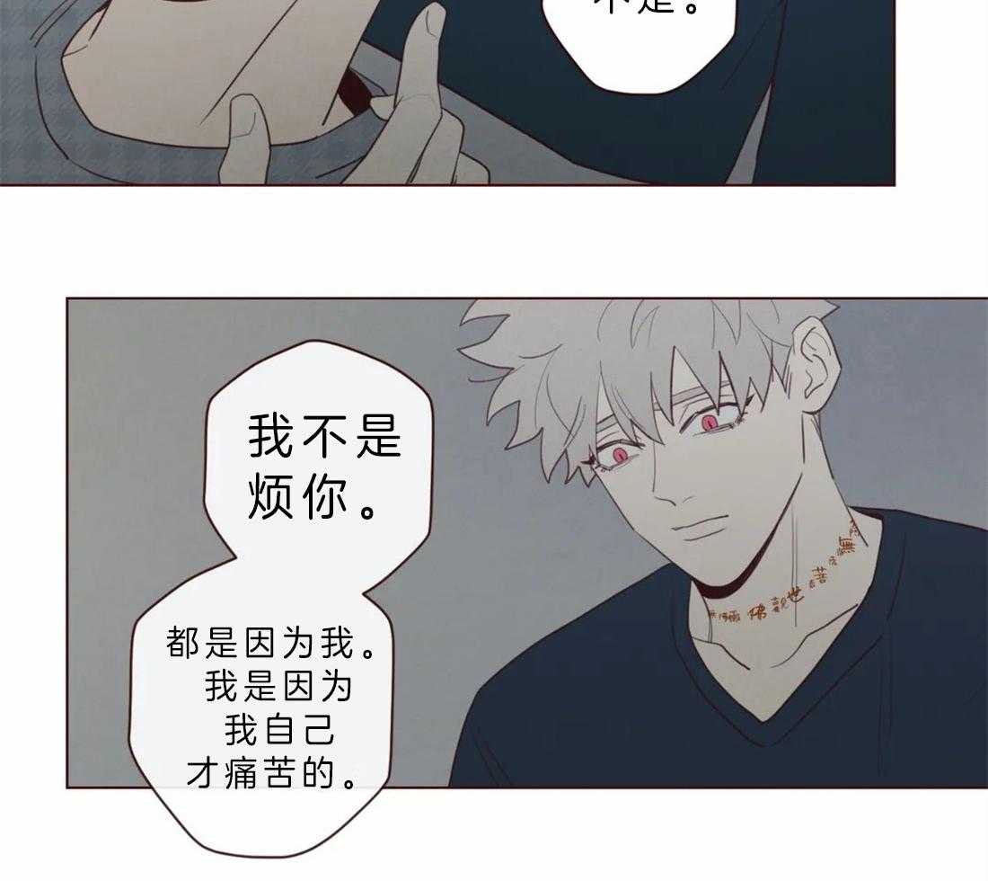 第61话_对不起35