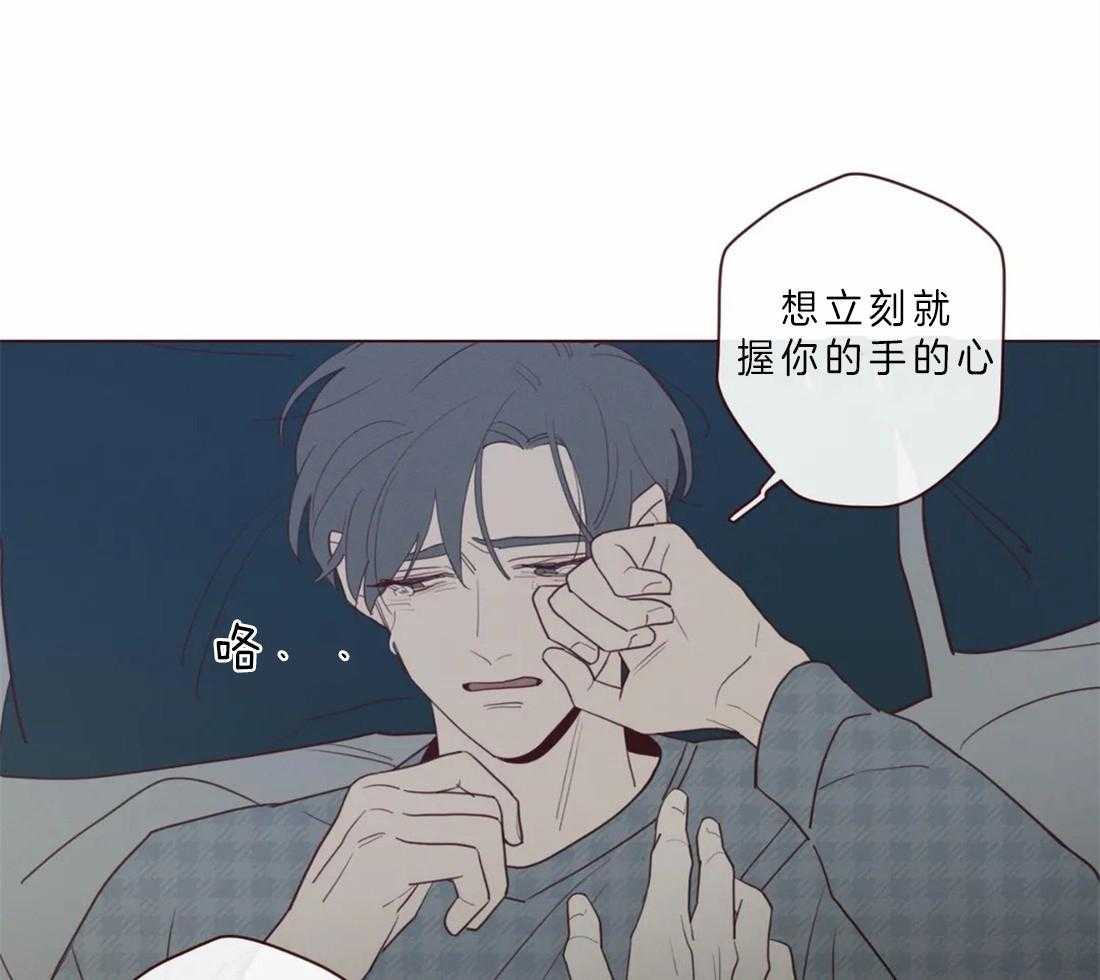 第61话_对不起36