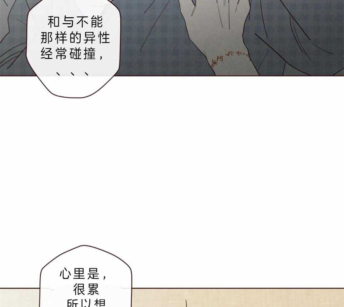 第61话_对不起37