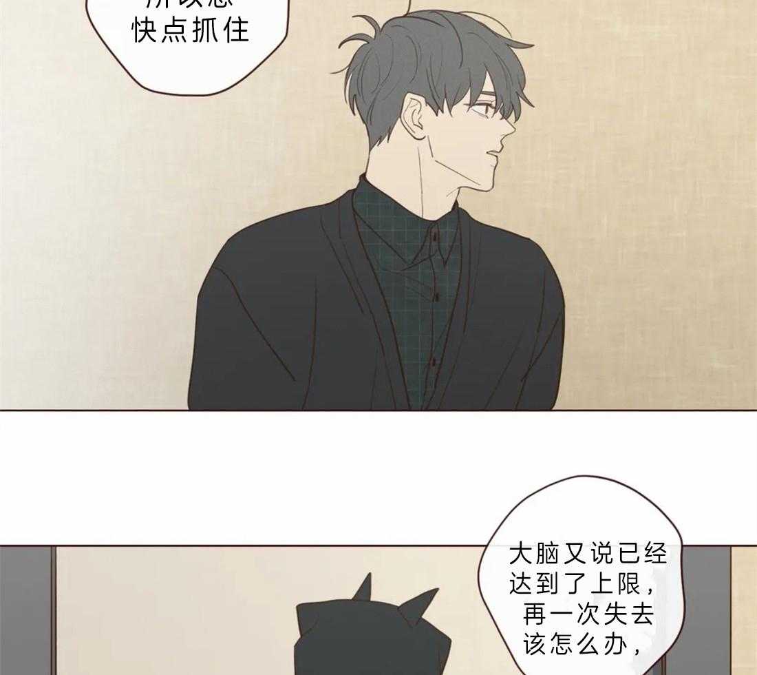 第61话_对不起38