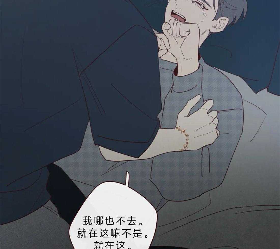 第61话_对不起41