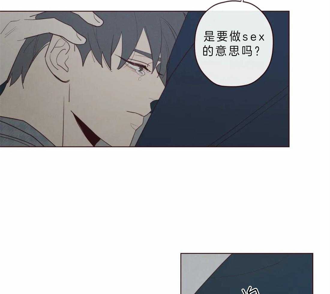 第61话_对不起5