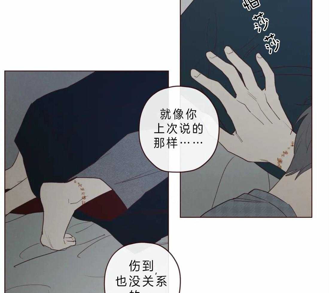 第61话_对不起6