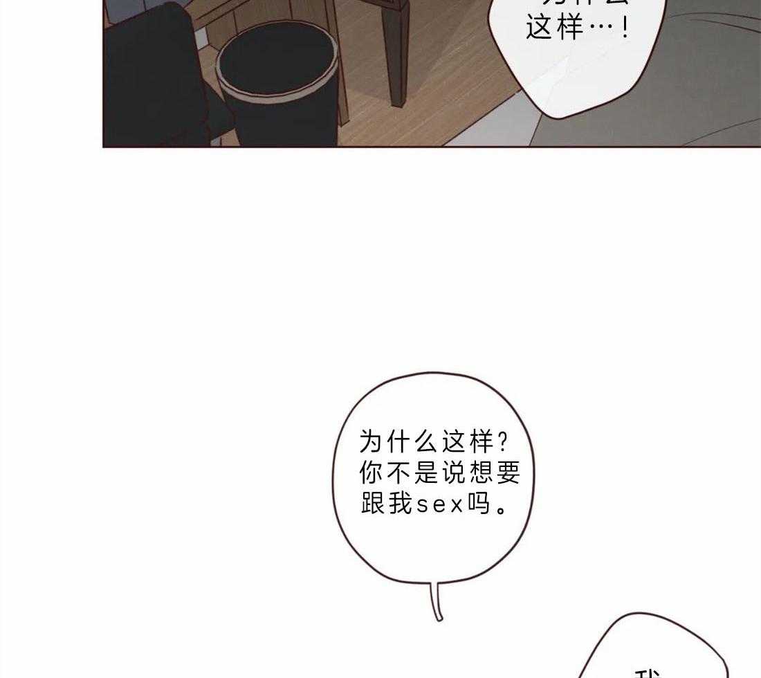 第60话_醒不来的噩梦11