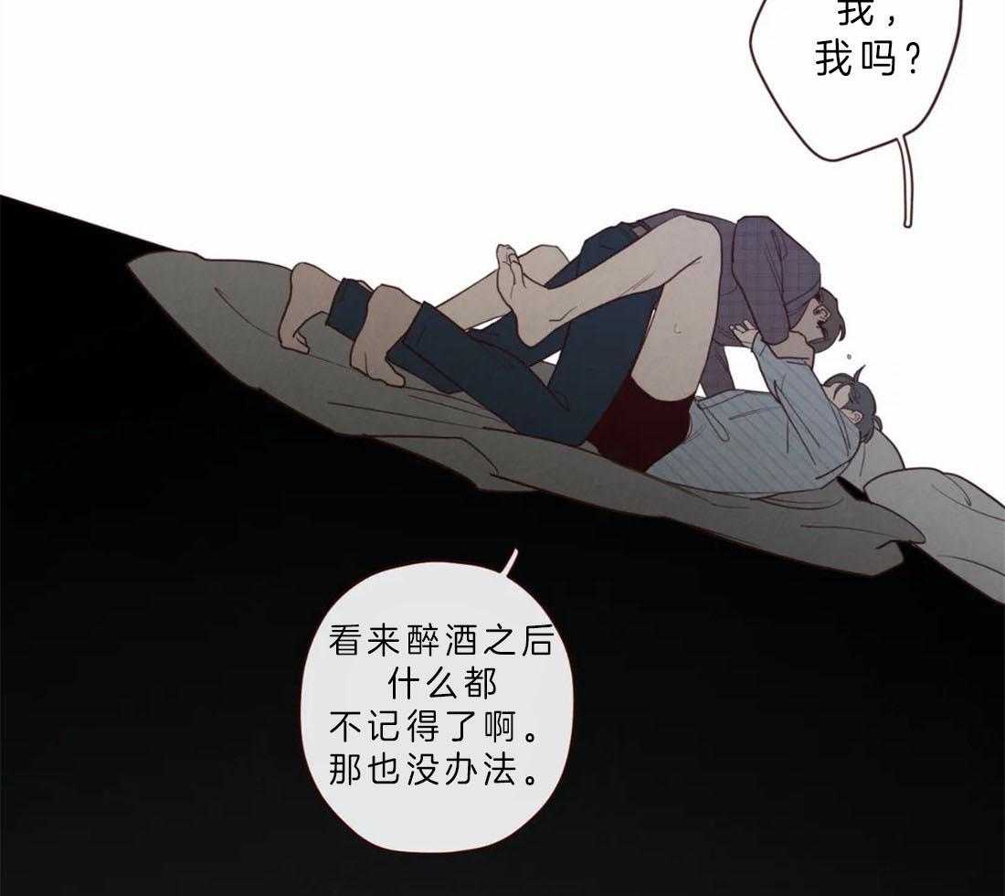 第60话_醒不来的噩梦12