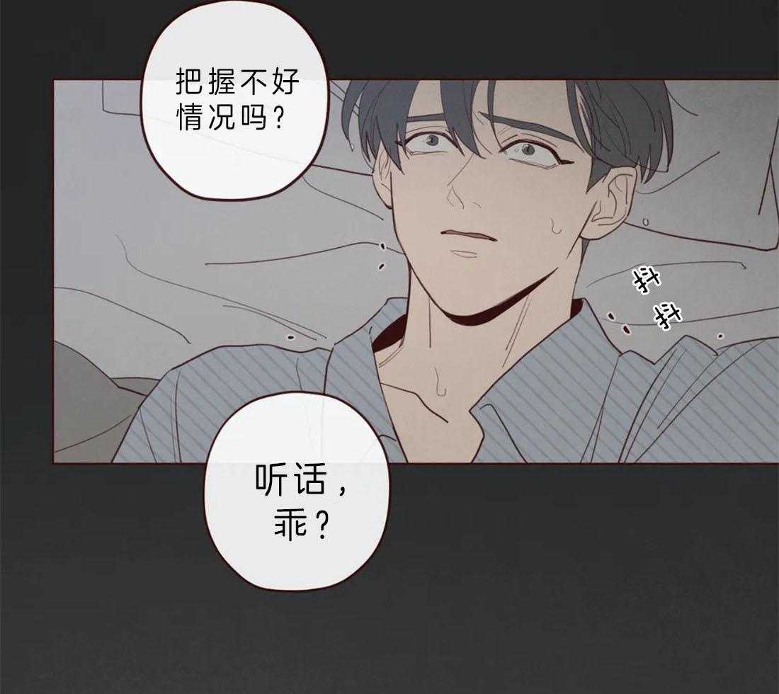 第60话_醒不来的噩梦14
