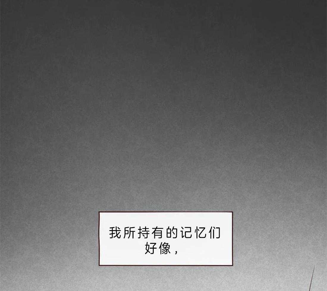 第60话_醒不来的噩梦15