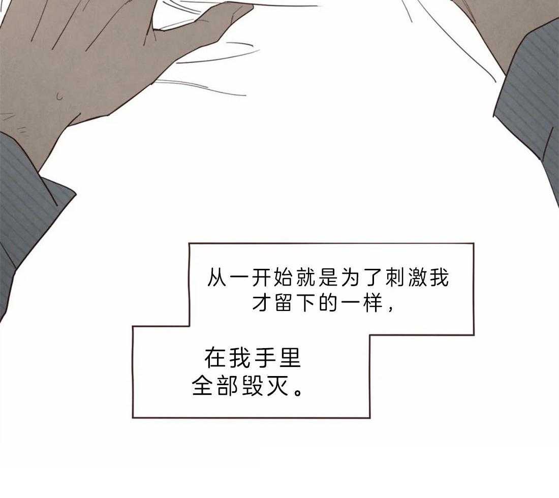 第60话_醒不来的噩梦17