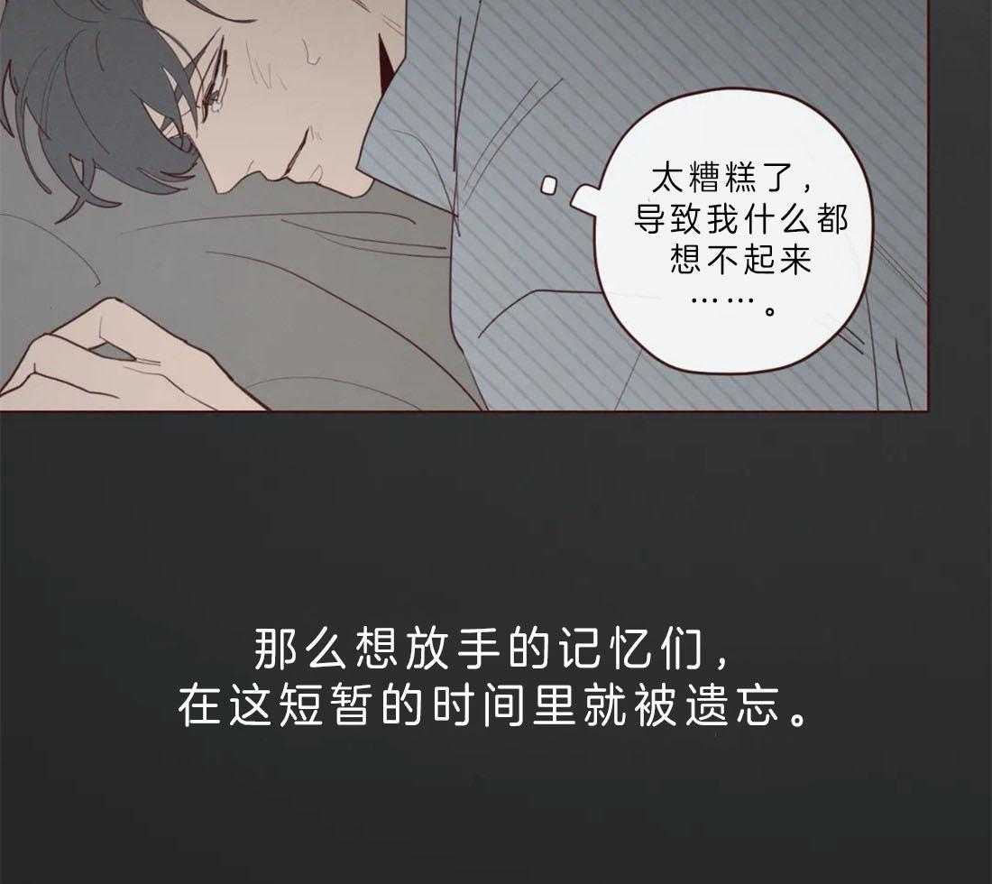 第60话_醒不来的噩梦22