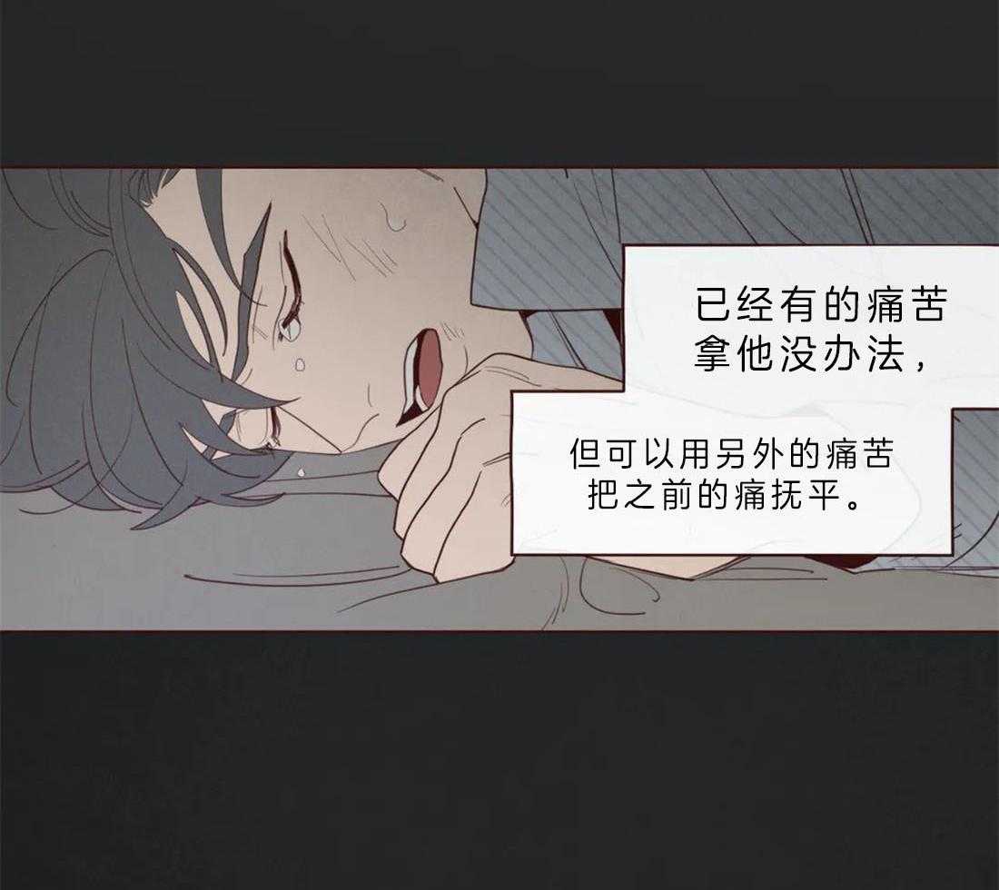 第60话_醒不来的噩梦23