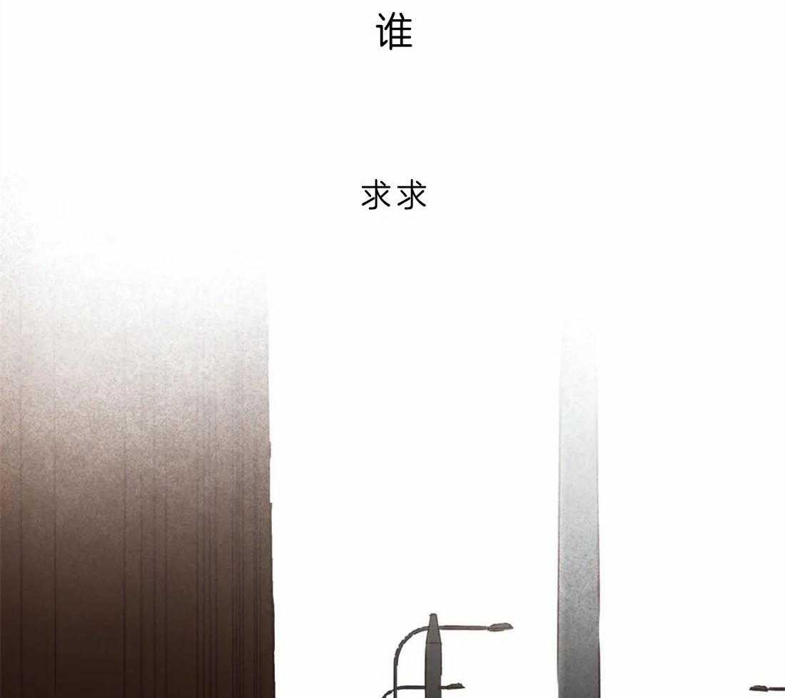 第60话_醒不来的噩梦31