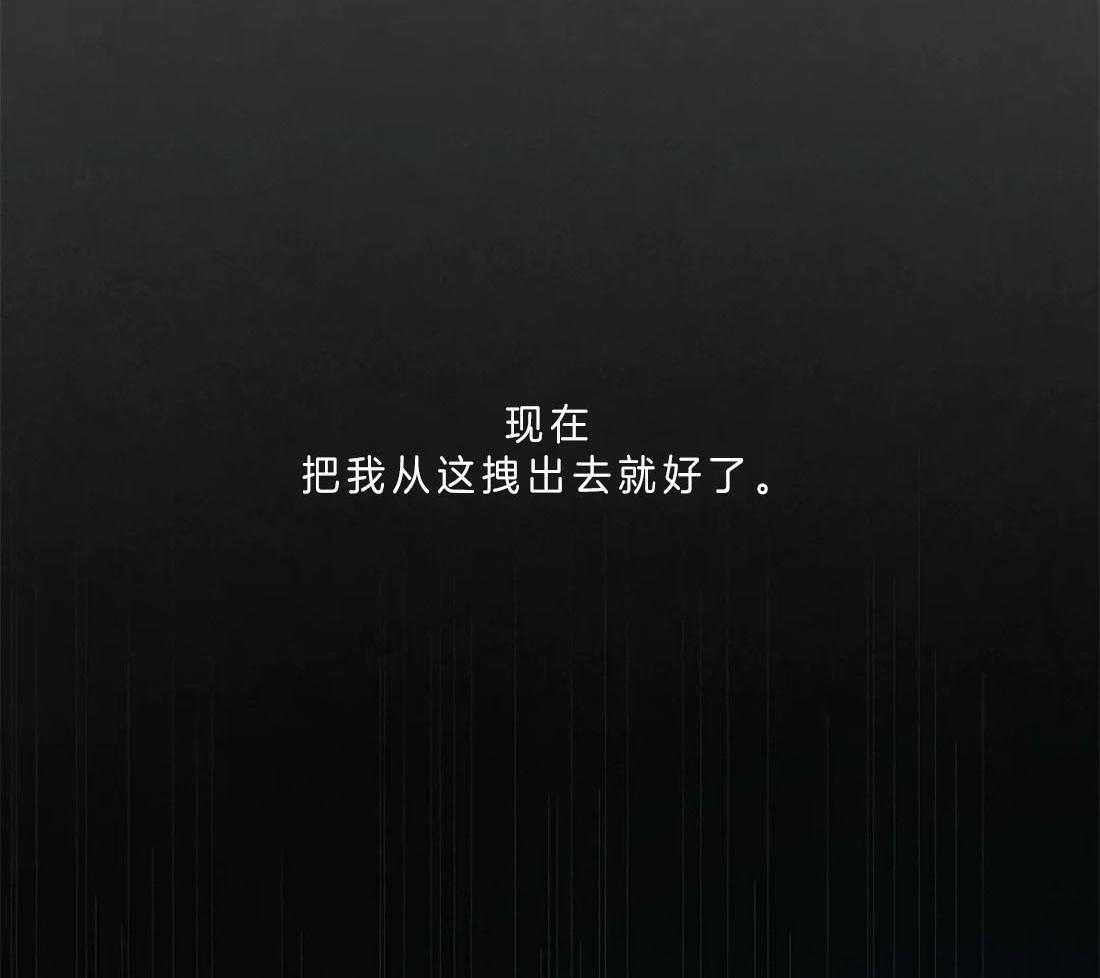 第60话_醒不来的噩梦33