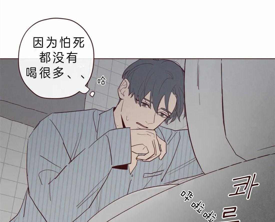 第60话_醒不来的噩梦4