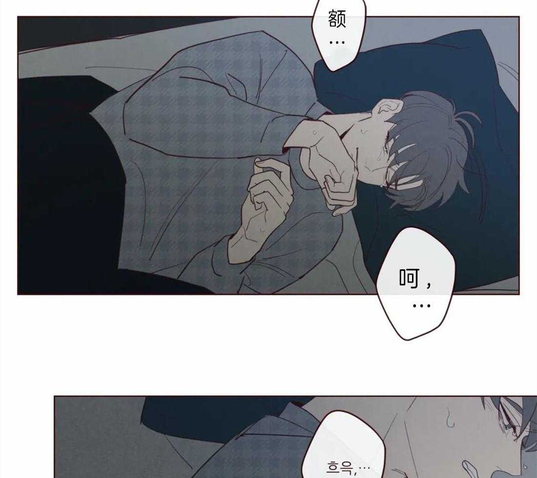 第60话_醒不来的噩梦43