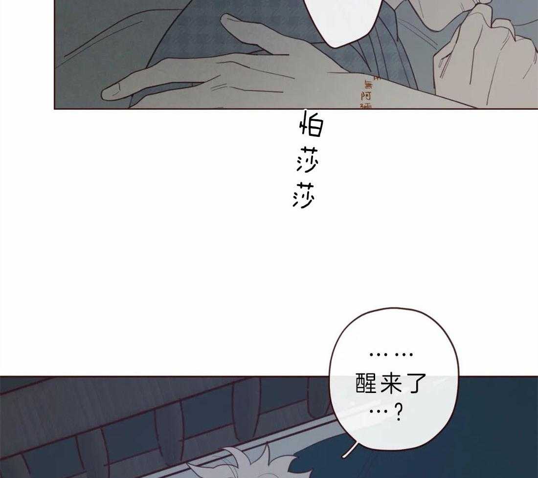 第60话_醒不来的噩梦44