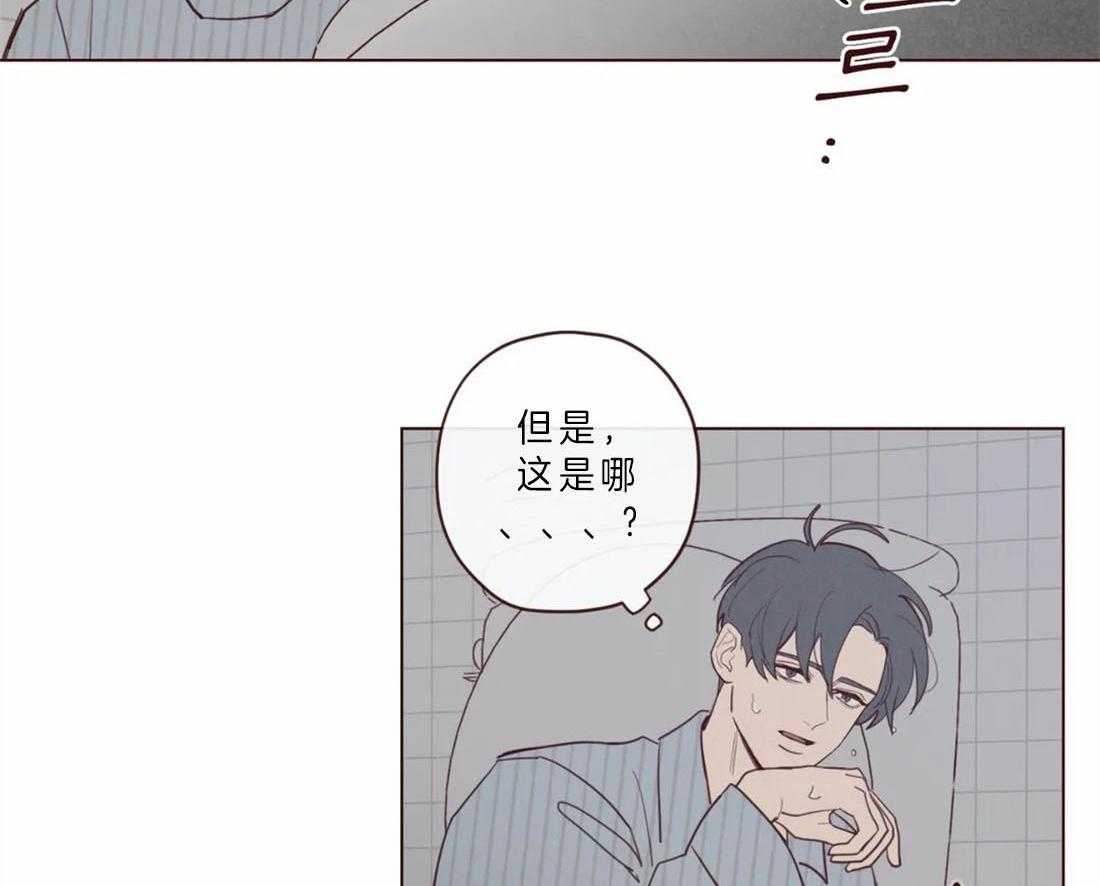 第60话_醒不来的噩梦5