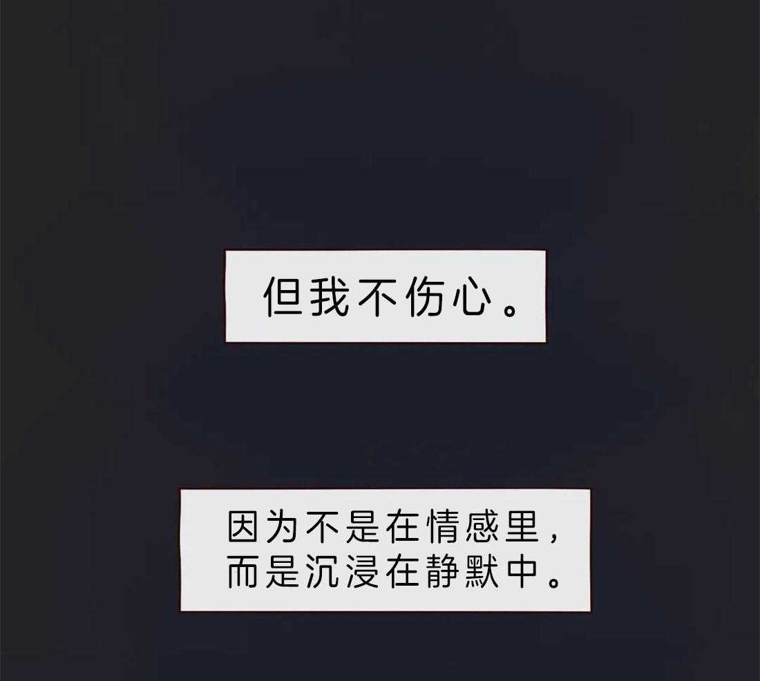 第59话_被静默吞噬12