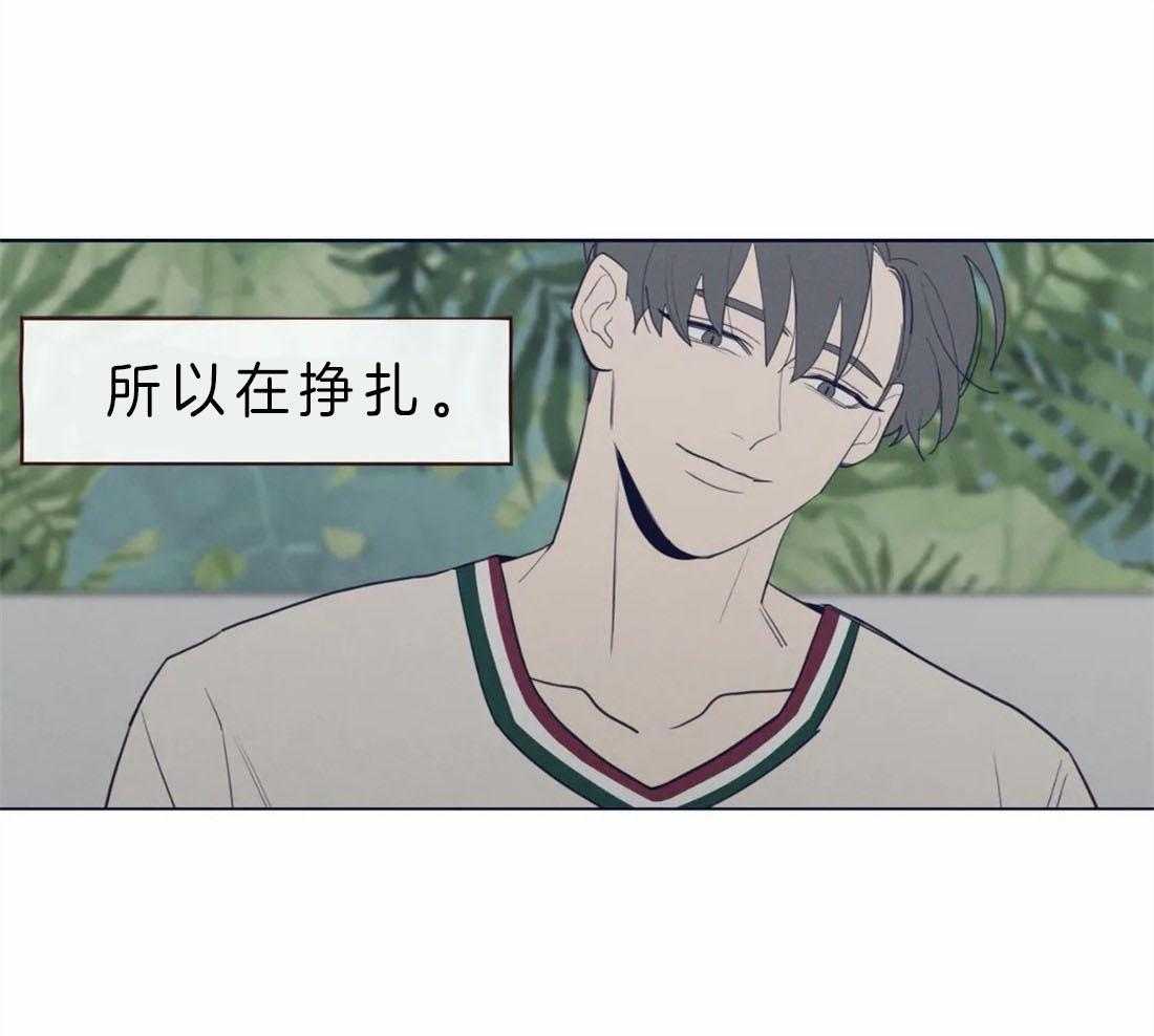 第59话_被静默吞噬19