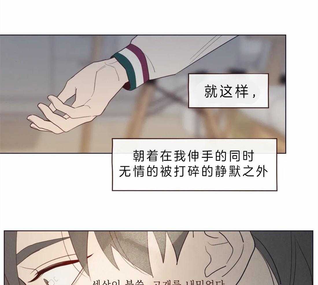第59话_被静默吞噬20