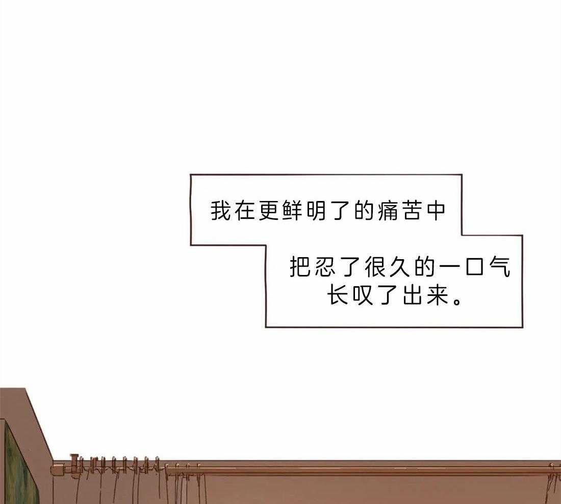 第59话_被静默吞噬24