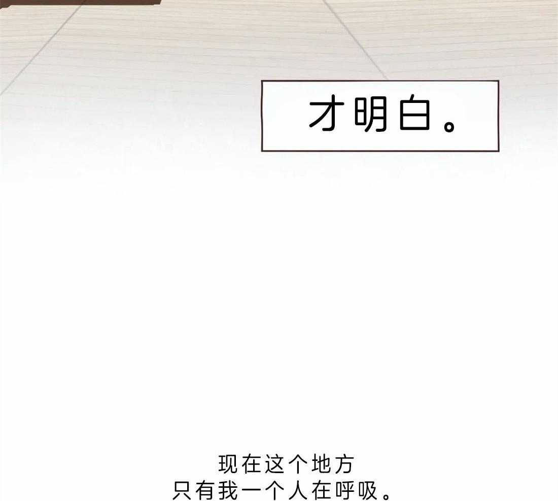 第59话_被静默吞噬26