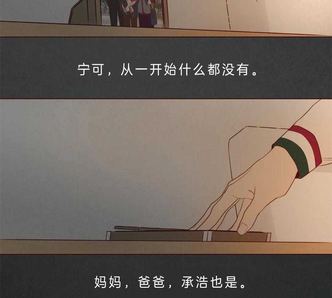 第59话_被静默吞噬31