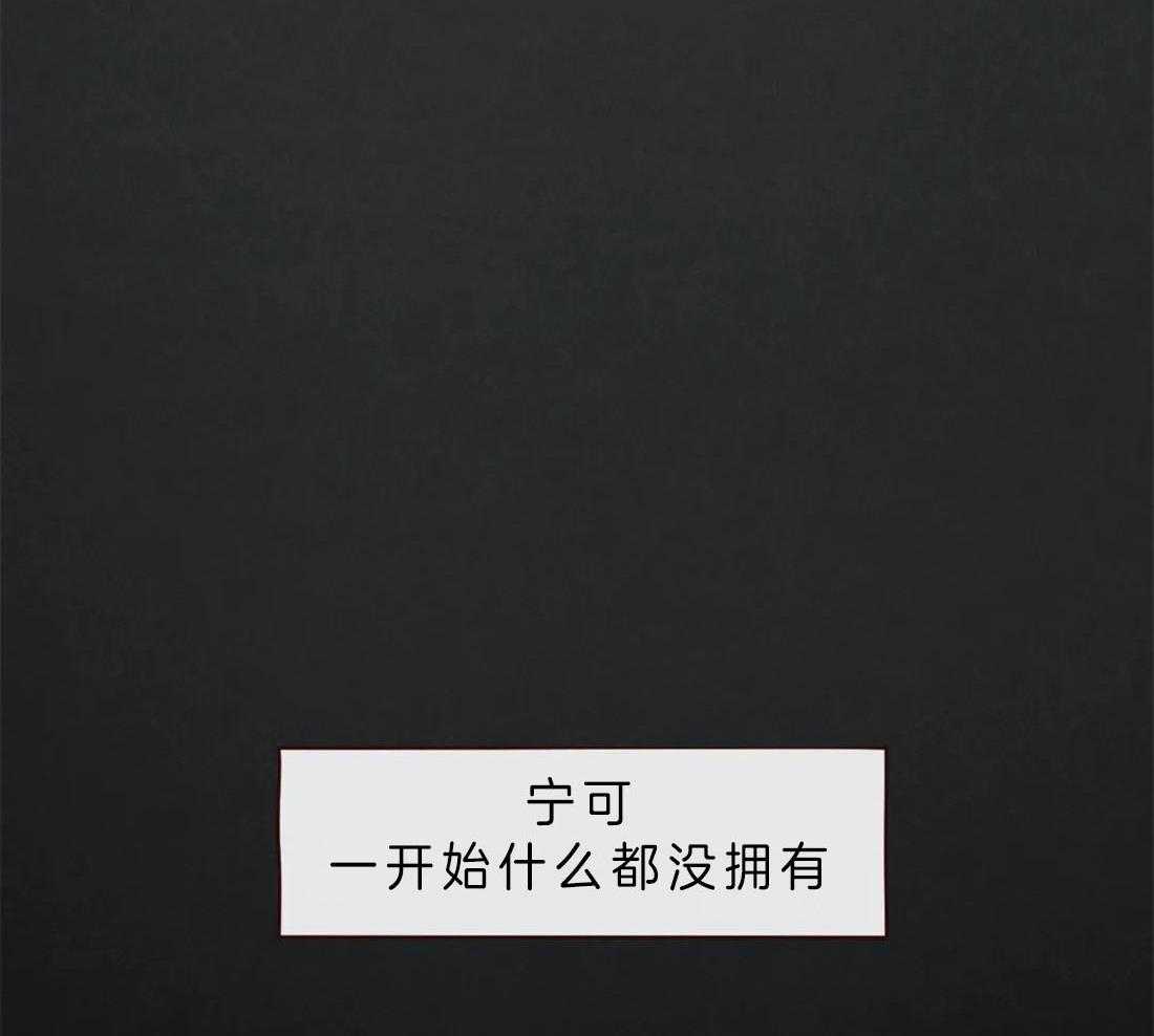 第59话_被静默吞噬32