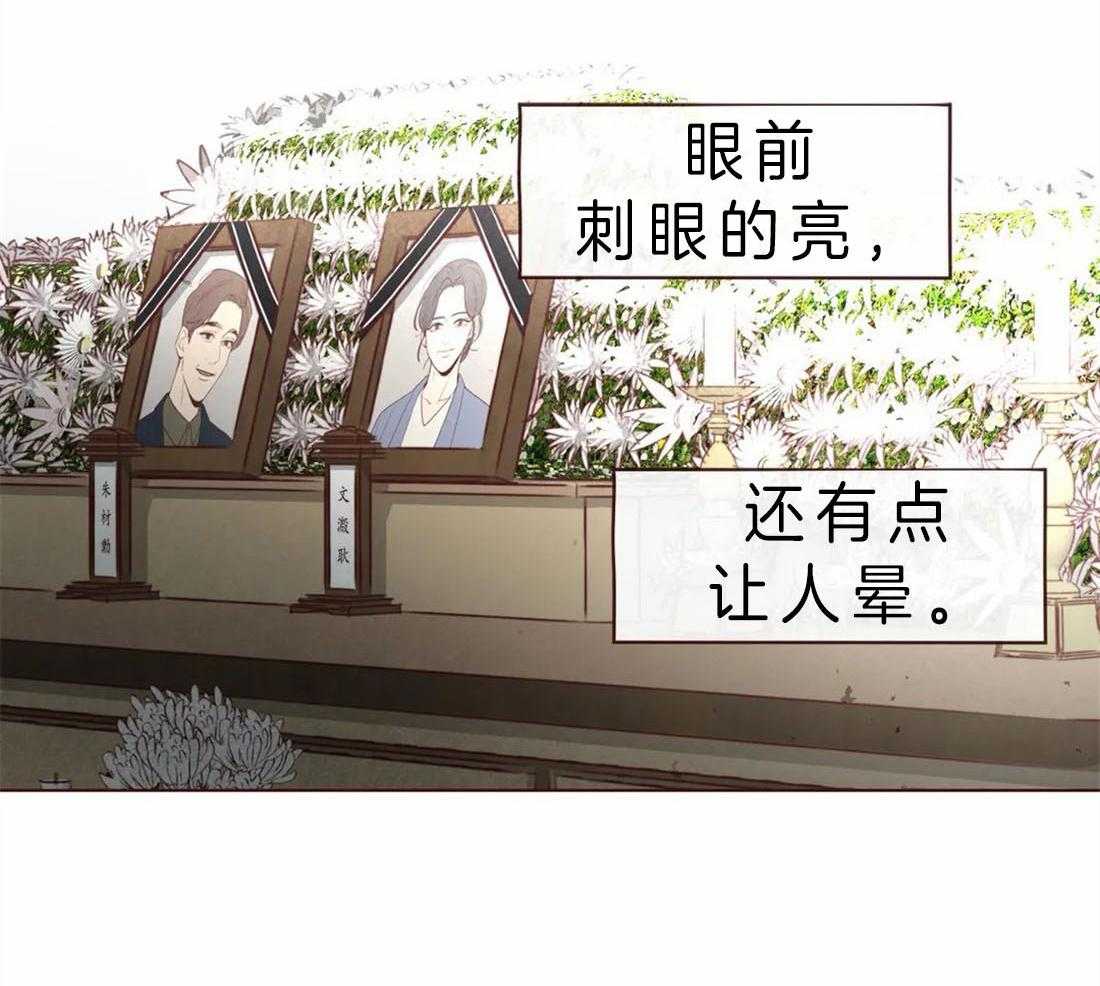 第59话_被静默吞噬5