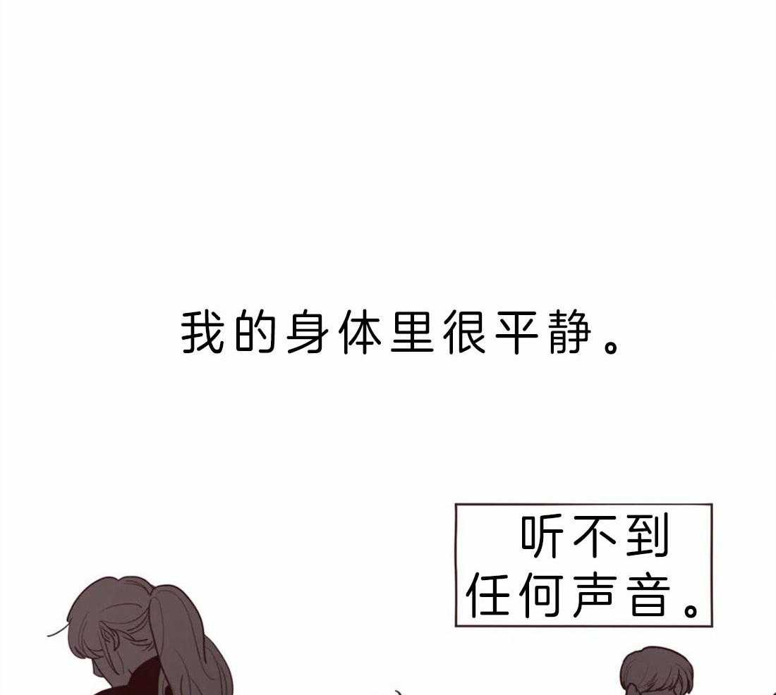 第59话_被静默吞噬6