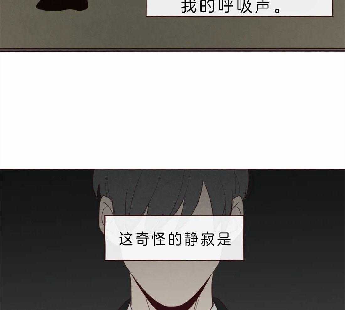 第59话_被静默吞噬8