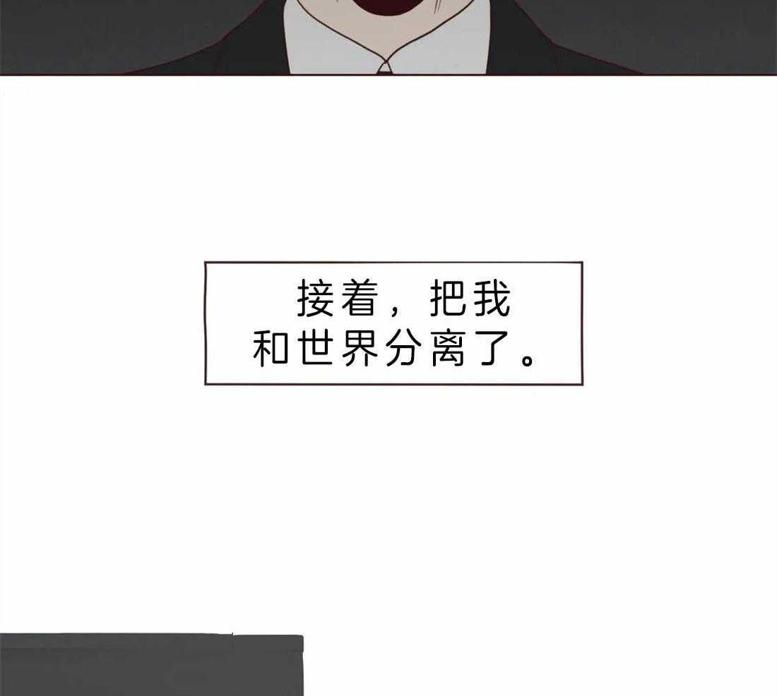 第59话_被静默吞噬9