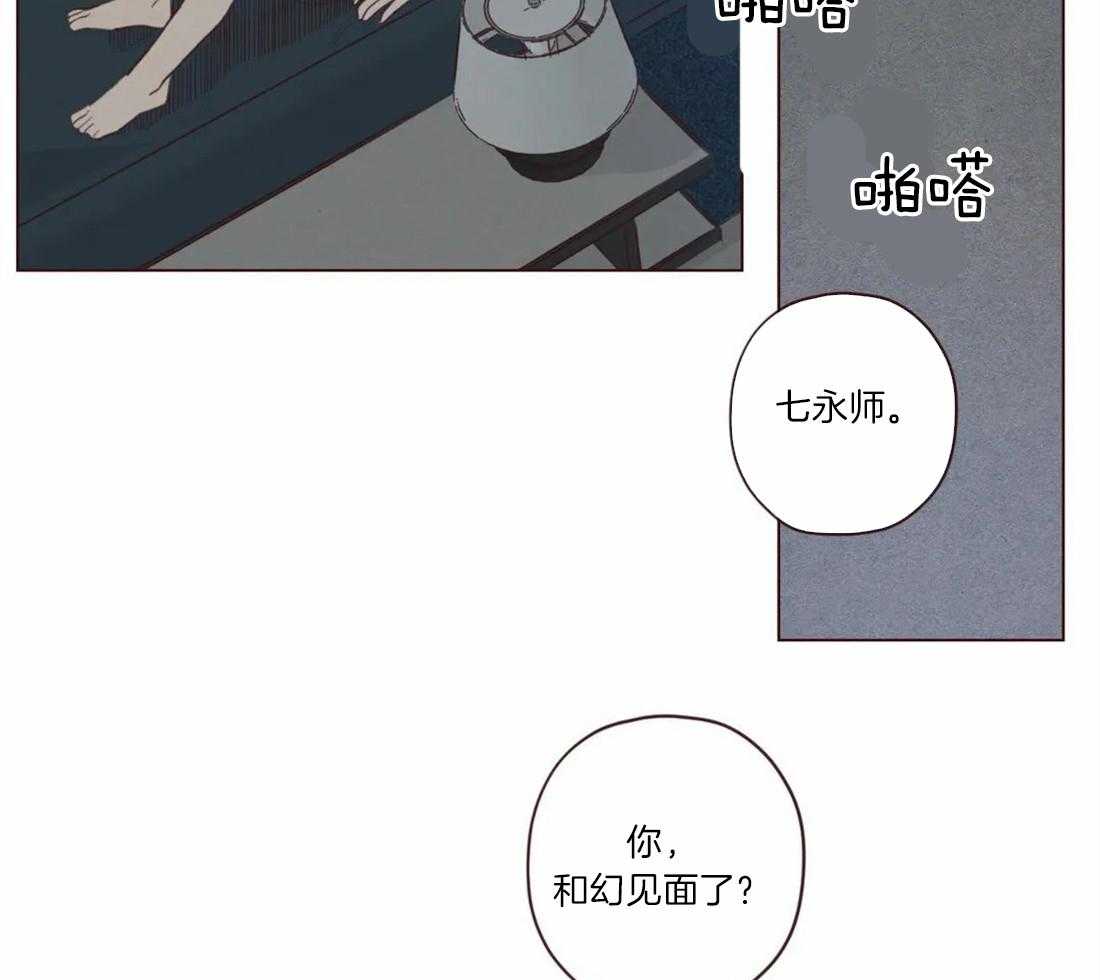 第56话_争执10