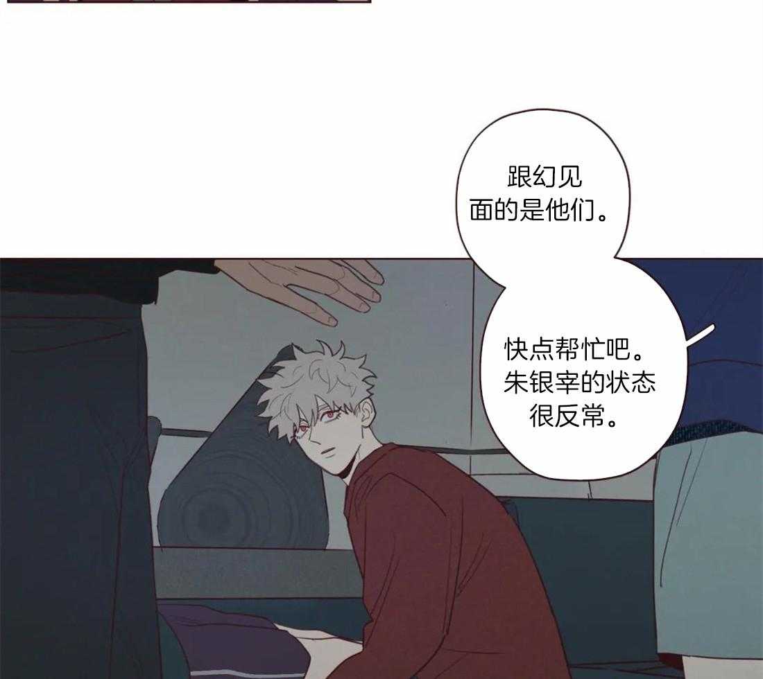 第56话_争执14