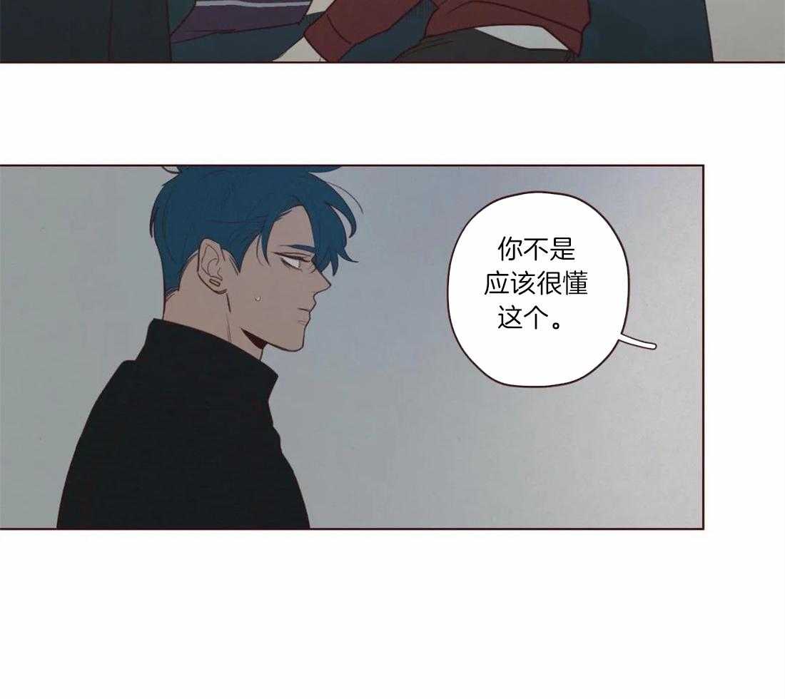第56话_争执15