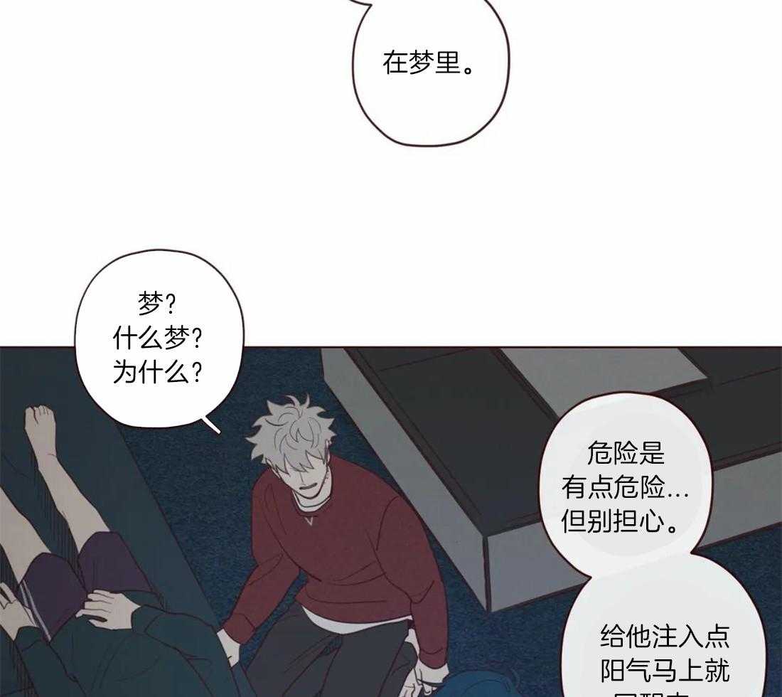 第56话_争执18